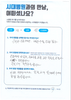 제5 중족골 골절 수술