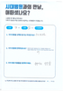 발목 외과 (복숭뼈) 골절 수술