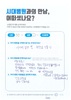 제5 중족골 골절 수술 