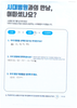 손가락 양성종양 절제술 