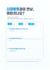 제5 중족골 골절 수술  