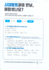 발목 인대 불안정증 (비골하 부골), 무지외반증 동시 수술