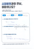 손등뼈 골절 수술 