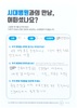 목과 허리의 통증 및 불편감 