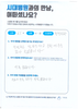 족하수 (발목 쳐짐)