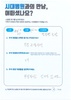 발 1,2 발가락 골절 수술 