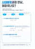 전방십자인대 파열 - 전방십자인대 및 전외측인대 재건술