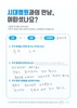 발등뼈 골절 수술 