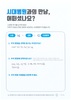 허리 통증