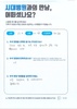 척추뼈 골절