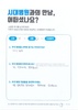 허리 통증 