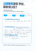 뒤꿈치 관절 (거골하 관절) 금속 자극으로 인한 통증 - 금속 제거