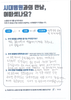 발목 외과 (복숭뼈) 골절 수술, 원위경비인대 손상 
