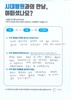 발목 삼과 골절 수술