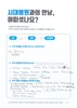 모르톤중족골통 수술