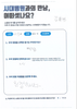 손등뼈 골절 수술 후 내고정물 제거 