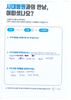 제 5 족지 동통성 골융기 절제술, 내성 발톱 수술 