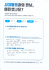 팔꿈치 관절 탈구 수술 