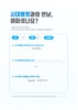 발목 후방 통증 (동통성 삼각골, 장무지굴곡건염) - 후방 관절경