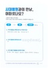 삼복사 골절 수술