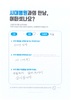 무릎 반달연골 파열 - 내시경 수술  