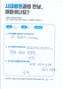 팔꿈치 인대 손상, 골극 제거 