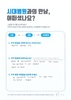 발목 인대 불안정증 수술