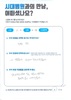 무릎 반달 연골 손상 - 관절 내시경