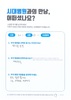 목,어깨 정밀 검사