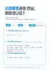 무릎 관절경적 반달연골 부분 절제술