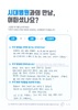 제5 중족골 골절 수술