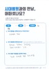 무릎 봉합술