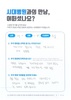무릎 관절경적 반달연골 봉합술