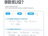 무릎 관절경적 반달연골 봉합술
