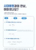 발가락 골절