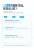 고관절 정밀 검사