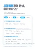 목, 어깨 정밀검사
