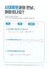 어깨 회전근개 봉합술