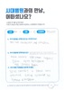 손목터널증후군(횡수근 인대 유리술)