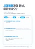 발목 인대 파열 수술