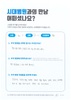 제5 중족골 골절 수술