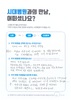 교통사고 통증