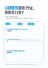 발목 인대 파열 수술
