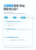 무릎(전십자인대) 파열 수술