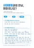금속내제거술