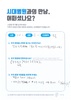 무릎 관절증 수술