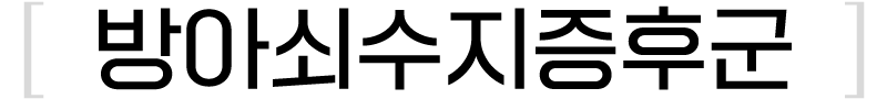 이미지명